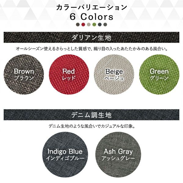 日本製 フロアソファー フロアマット付きMサイズ ベージュ幅200cm 洗えるカバー付き おしゃれ ソファセット ローソファー 国産 リビング 1人暮らし 子供部屋 ラグ プレイマットフロア ロー コーナー セット ファブリック 生地 代引NG