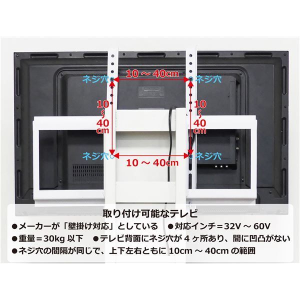 壁掛け風アングルテレビ台 ハイタイプ ホワイト 組立品代引NG