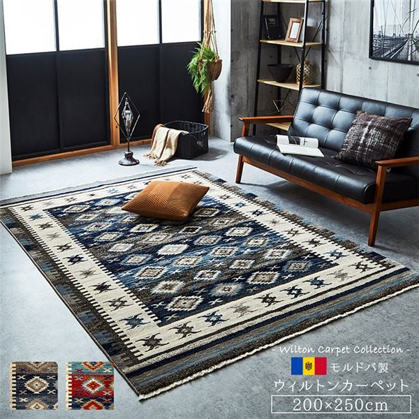 エスニック風 ラグマット/絨毯 約200×250cm レッド へたりにくい モルドバ製 折りたたみ式 オールシーズン 〔リビング〕代引NG
