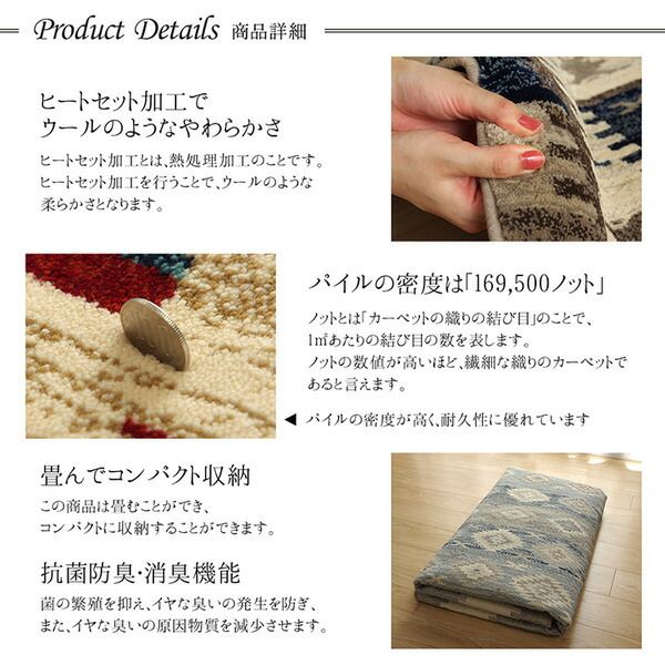 エスニック風 ラグマット/絨毯 約200×250cm レッド へたりにくい モルドバ製 折りたたみ式 オールシーズン 〔リビング〕代引NG