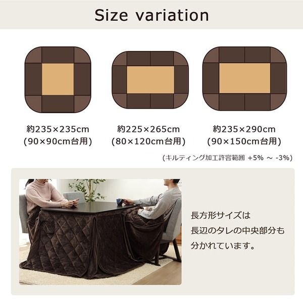 ダイニング用 こたつ布団 ハイタイプ用 ネイビー 約235×235cm 正方形 洗える 抗菌防臭加工 〔リビング〕代引NG