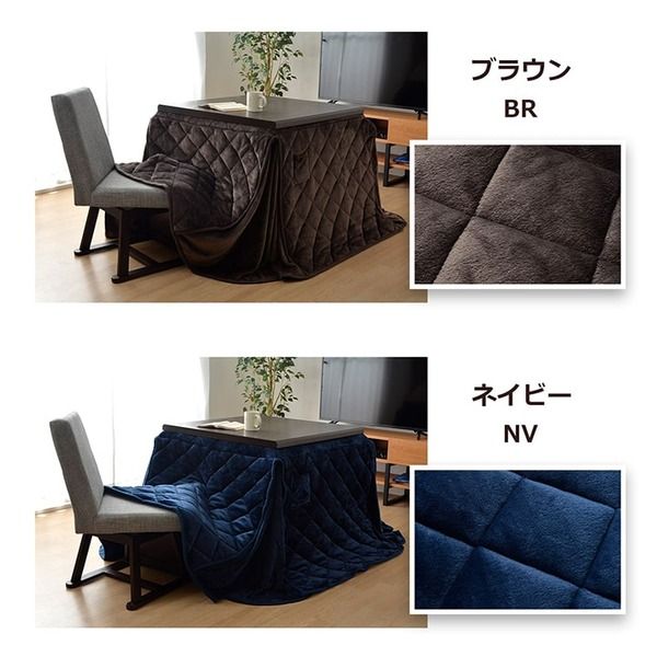 ダイニング用 こたつ布団 ハイタイプ用 ネイビー 約235×235cm 正方形 洗える 抗菌防臭加工 〔リビング〕代引NG