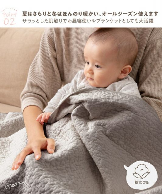 マルチカバー/ラグ M 200×200cm グレー CLOUD柄 洗える 綿100％ オールシーズン mofua モフア イブル 〔リビング〕代引NG