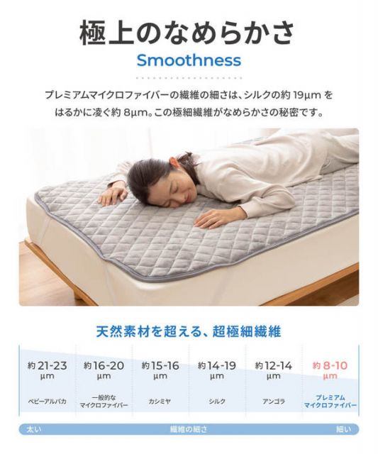 敷きパッド/寝具 クイーン ローズピンク 160×200cm 洗える mofua プレミアムマイクロファイバー 〔ベッドルーム〕代引NG