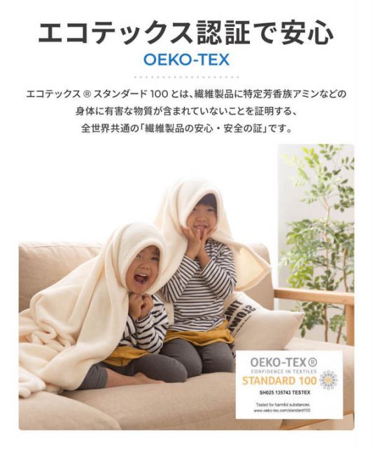 敷きパッド/寝具 クイーン ローズピンク 160×200cm 洗える mofua プレミアムマイクロファイバー 〔ベッドルーム〕代引NG