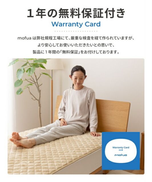 敷きパッド/寝具 クイーン ローズピンク 160×200cm 洗える mofua プレミアムマイクロファイバー 〔ベッドルーム〕代引NG