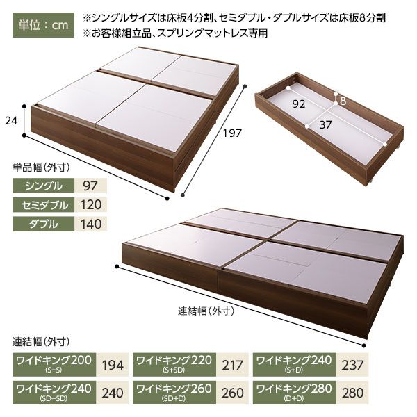 スーパSALE10倍＆4時間限定10％OFF ベッド ブラウン ワイドキング200（S+S）ベッドフレームのみ 2台セット 収納付き 引き出し付き キャスター付き 木製 ヘッドレス シンプル 和 モダン