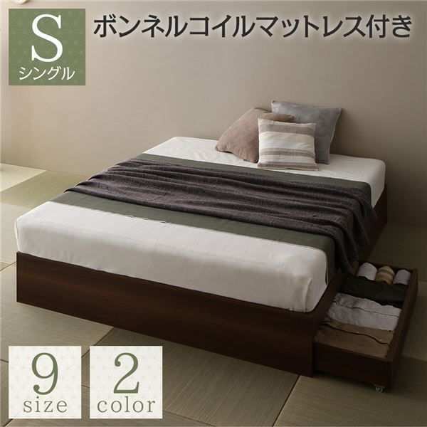 スーパSALE10倍＆4時間限定10％OFF ベッド ブラウン シングル ボンネルコイルマットレス付き 収納付き 引き出し付き キャスター付き 木製 ヘッドレス シンプル 和 モダン