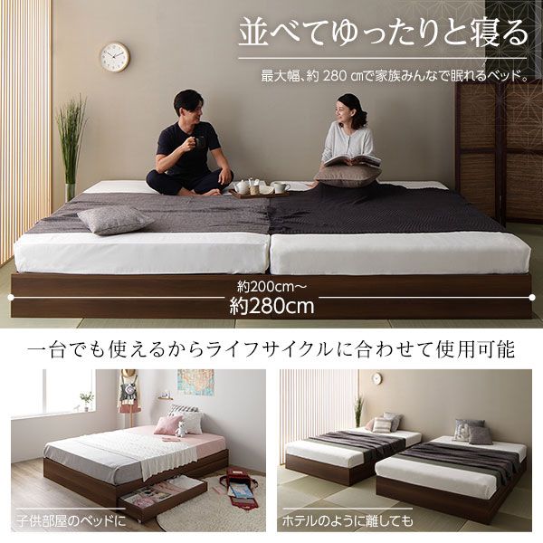 スーパSALE10倍＆4時間限定10％OFF ベッド ブラウン シングル ポケットコイルマットレス付き 収納付き 引き出し付き キャスター付き 木製 ヘッドレス シンプル 和 モダン