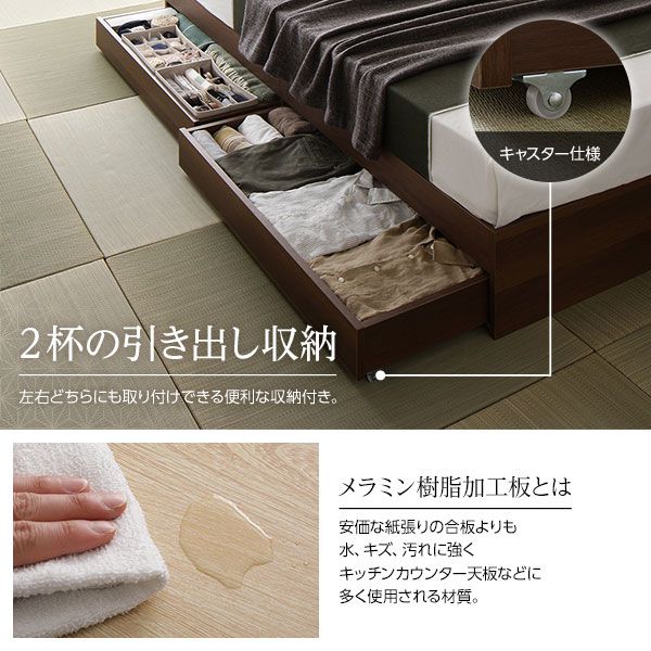 スーパSALE10倍＆4時間限定10％OFF ベッド ブラウン ワイドキング240（SD+SD）ポケットコイルマットレス付き 2台セット 収納付き 引き出し付き キャスター付き 木製 ヘッドレス シンプル 和 モダン