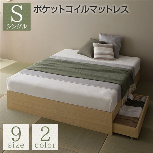 スーパSALE10倍＆4時間限定10％OFF ベッド ナチュラル シングル ポケットコイルマットレス付き 収納付き 引き出し付き キャスター付き 木製 ヘッドレス シンプル 和 モダン