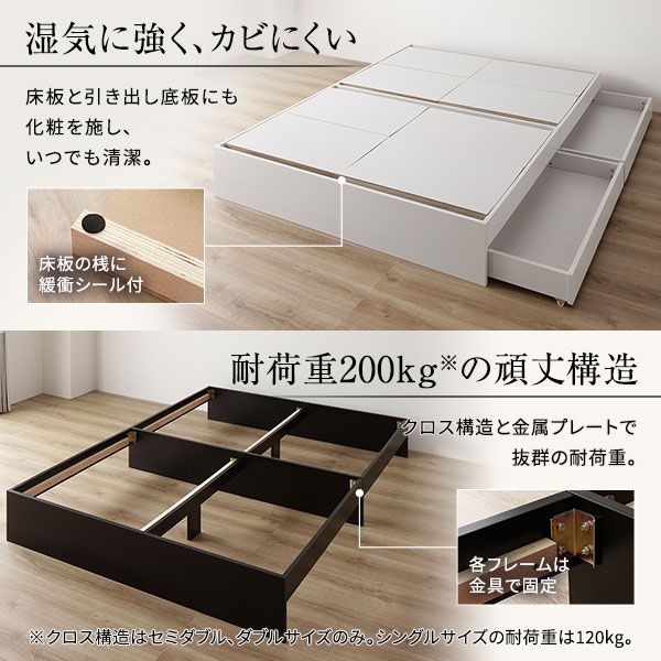 スーパSALE10倍＆4時間限定10％OFF ベッド ワイドキング200（S+S）ベッドフレームのみ ブラック 2台セット 収納付き 引き出し付き キャスター付き 木製 ヘッドレス シンプル モダン