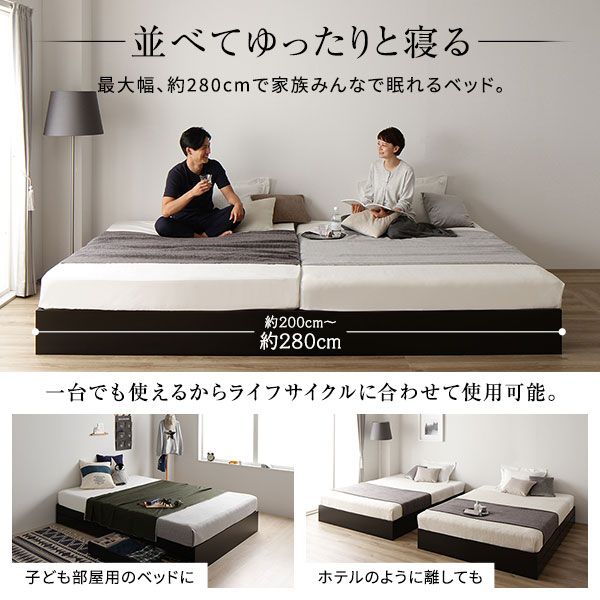 スーパSALE10倍＆4時間限定10％OFF ベッド ワイドキング220（S+SD）ベッドフレームのみ ブラック 2台セット 収納付き 引き出し付き キャスター付き 木製 ヘッドレス シンプル モダン