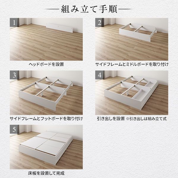 スーパSALE10倍＆4時間限定10％OFF ベッド ワイドキング260（SD+D）ベッドフレームのみ ブラック 2台セット 収納付き 引き出し付き キャスター付き 木製 ヘッドレス シンプル モダン