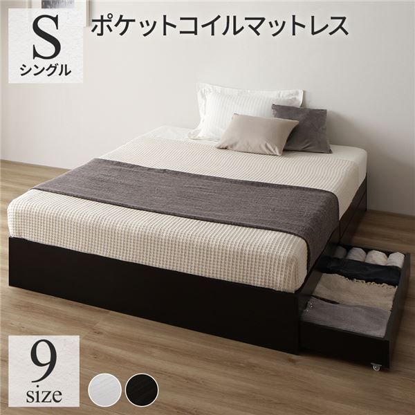 スーパSALE10倍＆4時間限定10％OFF ベッド シングル ポケットコイルマットレス付き ブラック 収納付き 引き出し付き キャスター付き 木製 ヘッドレス シンプル モダン