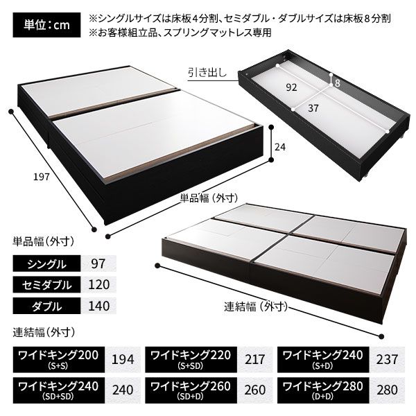 スーパSALE10倍＆4時間限定10％OFF ベッド ワイドキング280（D+D）ボンネルコイルマットレス付き ホワイト 2台セット 収納付き 引き出し付き キャスター付き 木製 ヘッドレス シンプル モダン