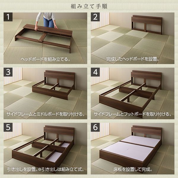 スーパSALE10倍＆4時間限定10％OFF ベッド 収納付き 引き出し付き 木製 棚付き 宮付き コンセント付き シンプル 和 モダン ブラウン セミダブル ベッドフレームのみ