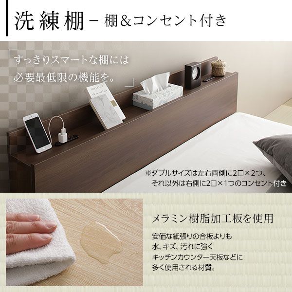 スーパSALE10倍＆4時間限定10％OFF ベッド 収納付き 引き出し付き 木製 棚付き 宮付き コンセント付き シンプル 和 モダン ブラウン シングル ボンネルコイルマットレス付き