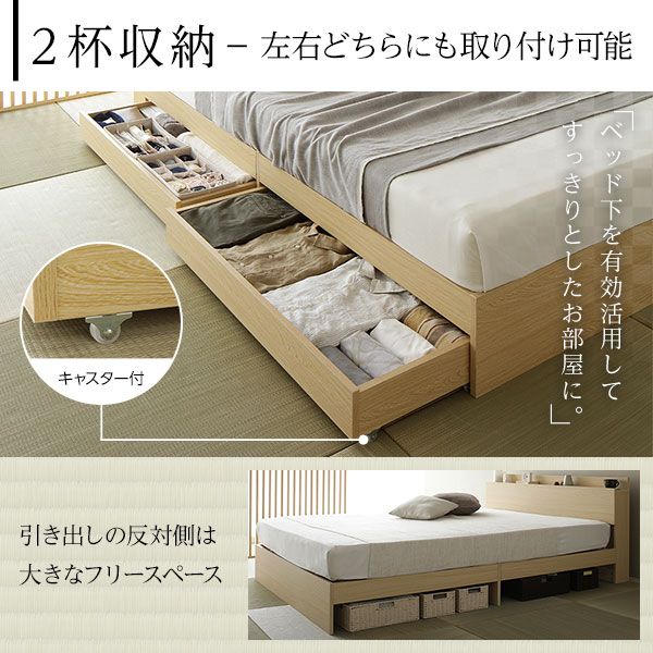 スーパSALE10倍＆4時間限定10％OFF ベッド 収納付き 引き出し付き 木製 棚付き 宮付き コンセント付き シンプル 和 モダン ブラウン セミダブル ポケットコイルマットレス付き