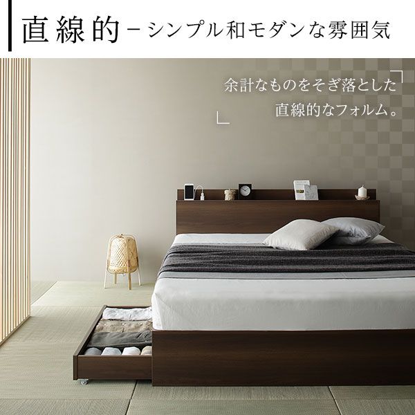 スーパSALE10倍＆4時間限定10％OFF ベッド 収納付き 引き出し付き 木製 棚付き 宮付き コンセント付き シンプル 和 モダン ナチュラル ダブル ベッドフレームのみ