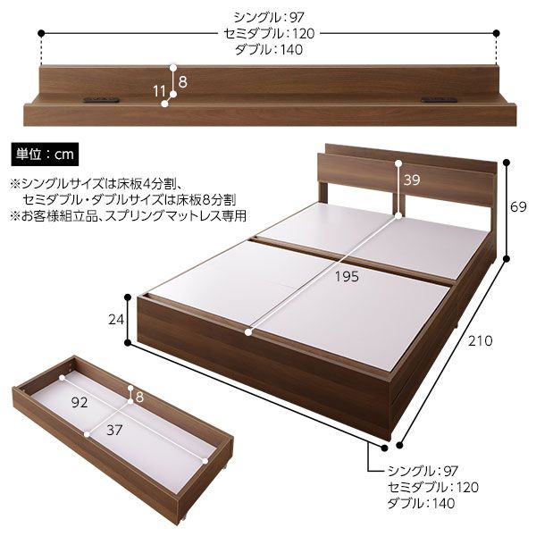 スーパSALE10倍＆4時間限定10％OFF ベッド 収納付き 引き出し付き 木製 棚付き 宮付き コンセント付き シンプル 和 モダン ナチュラル ダブル ボンネルコイルマットレス付き