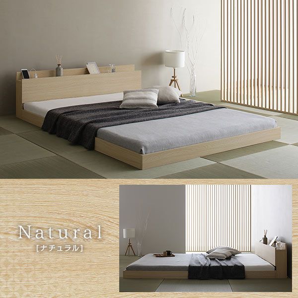 スーパSALE10倍＆4時間限定10％OFF ベッド 低床 ロータイプ すのこ 木製 宮付き 棚付き コンセント付き シンプル 和 モダン ブラウン シングル ベッドフレームのみ