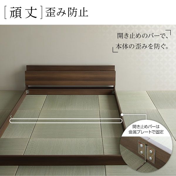 スーパSALE10倍＆4時間限定10％OFF ベッド 低床 ロータイプ すのこ 木製 宮付き 棚付き コンセント付き シンプル 和 モダン ブラウン ダブル ベッドフレームのみ