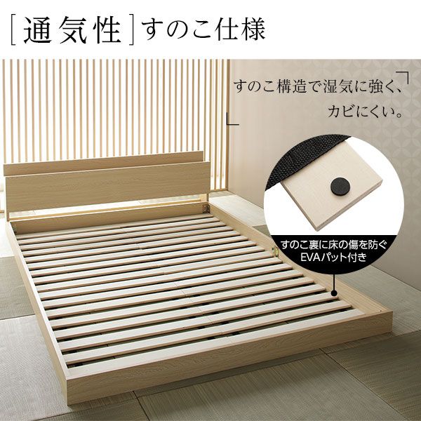 スーパSALE10倍＆4時間限定10％OFF ベッド 低床 ロータイプ すのこ 木製 宮付き 棚付き コンセント付き シンプル 和 モダン ブラウン ダブル ボンネルコイルマットレス付き