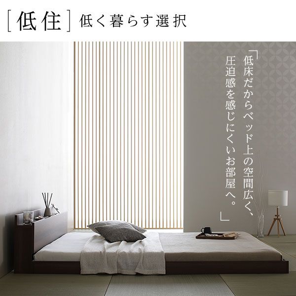 スーパSALE10倍＆4時間限定10％OFF ベッド 低床 ロータイプ すのこ 木製 宮付き 棚付き コンセント付き シンプル 和 モダン ナチュラル セミダブル ボンネルコイルマットレス付き