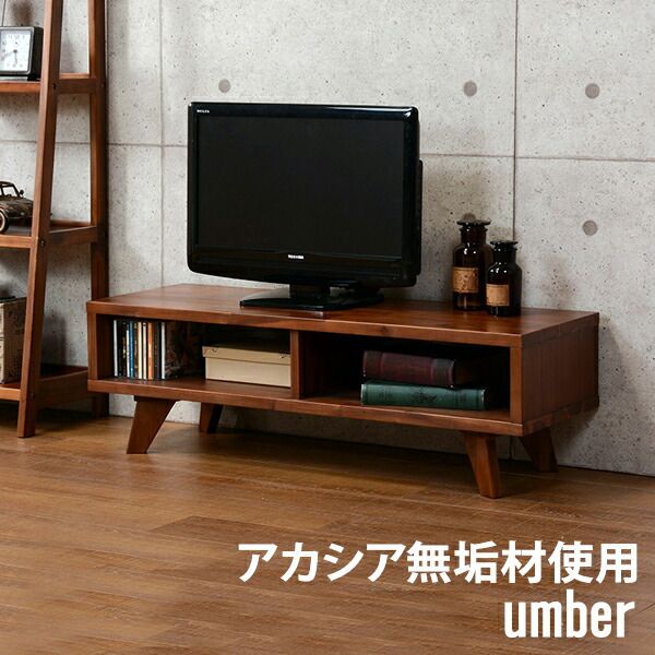 北欧風 テレビ台/テレビボード 約幅100×奥行35×高さ32cm 木製 アカシア材 脚付き 『umberシリーズ』 組立品代引NG