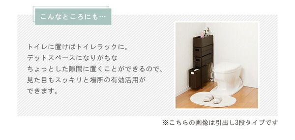 省スペース ランドリーラック/洗濯収納 ホワイト 引出し4段 幅15.5cmタイプ スチールパイプ 〔脱衣所 洗面所〕 完成品代引NG