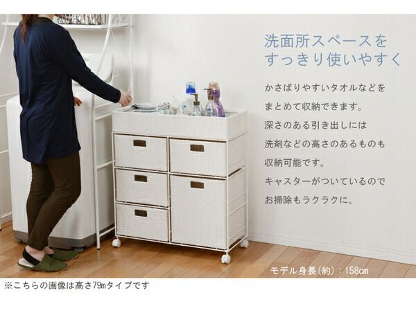 スーパSALE10倍＆4時間限定10％OFF ランドリーラック/洗濯用品 【ホワイト 引出し7杯】 幅70.5cm スチールパイプ キャスター付き 〔脱衣所〕 RAN-2418WH【代引NG】