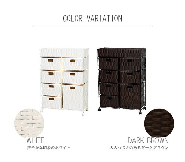 スーパSALE10倍＆4時間限定10％OFF ランドリーラック/洗濯用品 【ホワイト 引出し7杯】 幅70.5cm スチールパイプ キャスター付き 〔脱衣所〕 RAN-2418WH【代引NG】