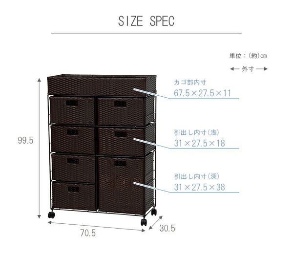 スーパSALE10倍＆4時間限定10％OFF ランドリーラック/洗濯用品 【ホワイト 引出し7杯】 幅70.5cm スチールパイプ キャスター付き 〔脱衣所〕 RAN-2418WH【代引NG】