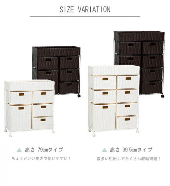 スーパSALE10倍＆4時間限定10％OFF ランドリーラック/洗濯用品 【ホワイト 引出し7杯】 幅70.5cm スチールパイプ キャスター付き 〔脱衣所〕 RAN-2418WH【代引NG】