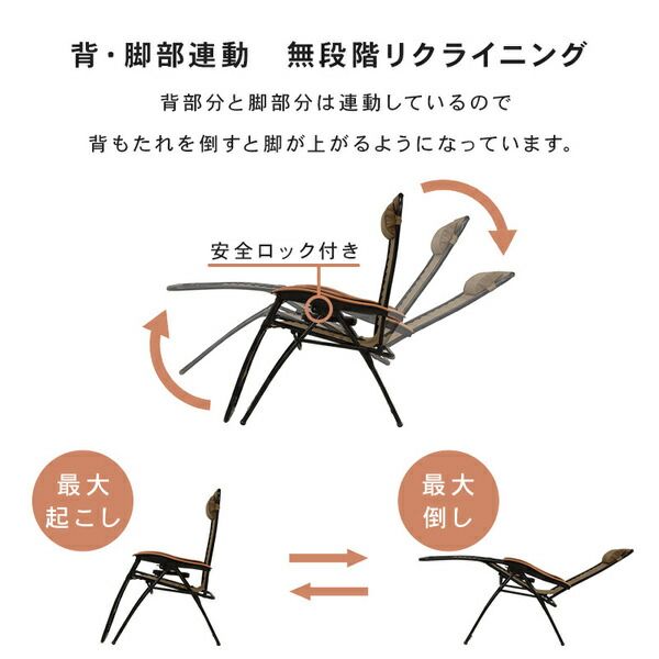 屋外対応 リラックスチェア/折りたたみ椅子 カーキ 枕付 約幅80cm リクライニング式 肘付き サイドテーブル付 通気性抜群代引NG