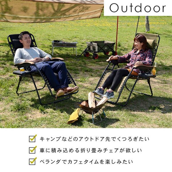 屋外対応 リラックスチェア/折りたたみ椅子 カーキ 枕付 約幅80cm リクライニング式 肘付き サイドテーブル付 通気性抜群代引NG
