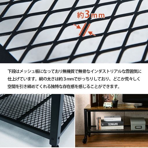 ビンテージ風 ローボード/テレビ台 幅80×奥行30×高さ39.5cm スチールフレーム キャスター付き 棚付き 組立品代引NG