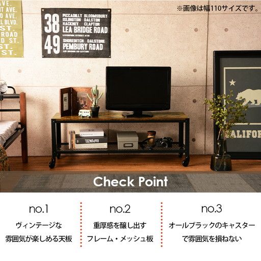 ビンテージ風 ローボード/テレビ台 幅110×奥行30×高さ39.5cm スチールフレーム キャスター付き 棚付き 組立品代引NG