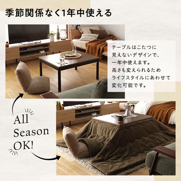 カジュアル こたつ/こたつテーブル アンティークナチュラル 約幅75×奥行60cm コード収納ボックス 5cm継ぎ脚付き 組立式代引NG