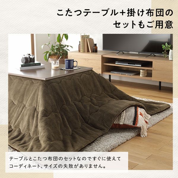 カジュアル こたつ/こたつテーブル アンティークナチュラル 約幅75×奥行60cm コード収納ボックス 5cm継ぎ脚付き 組立式代引NG