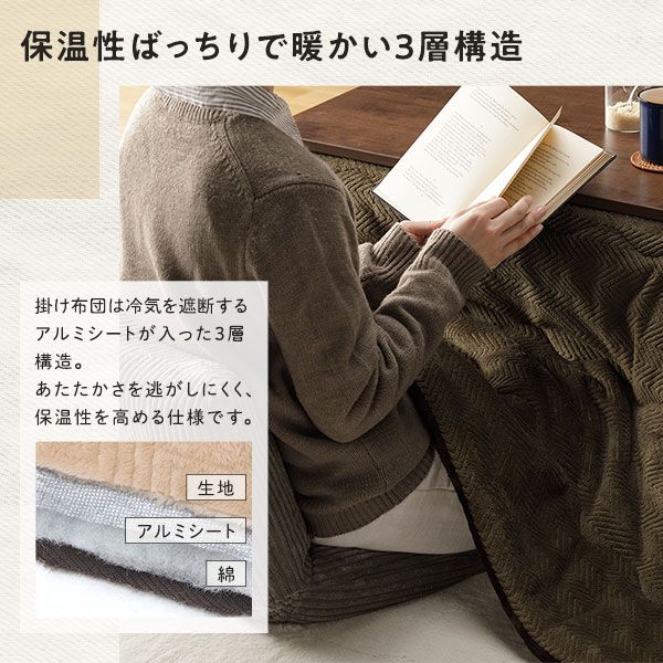 カジュアル こたつ/こたつテーブル アンティークナチュラル 約幅75×奥行60cm コード収納ボックス 5cm継ぎ脚付き 組立式代引NG