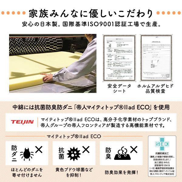 国産 ファミリータイプ マットレス 幅280cm ダブル×2枚 5人用 厚さ8cm 日本製 連結 抗菌 防臭 防ダニ 折りたたみ 敷き布団  ファミリー ファミリーサイズ ワイドキング 大きい 大きいサイズ 子供 家族 5人 コンパクト 収納 3つ折り 三つ折り代引NG