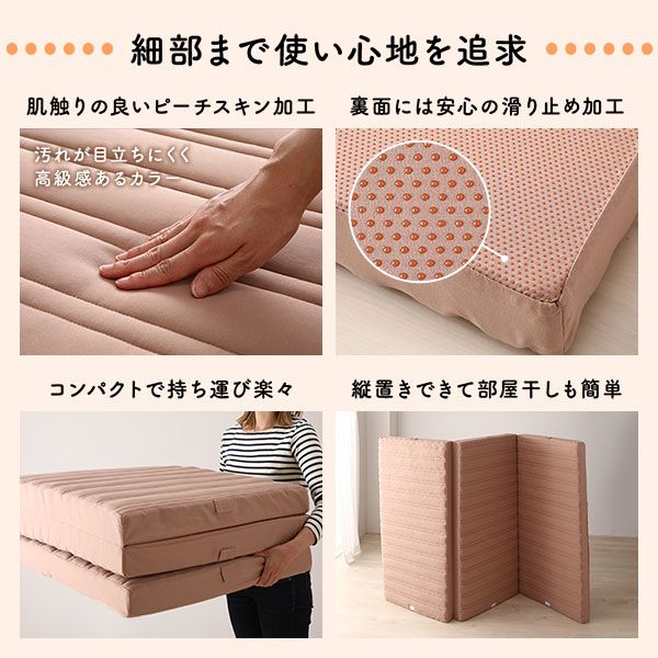 国産 ファミリータイプ マットレス 幅280cm ダブル×2枚 5人用 厚さ8cm 日本製 連結 抗菌 防臭 防ダニ 折りたたみ 敷き布団  ファミリー ファミリーサイズ ワイドキング 大きい 大きいサイズ 子供 家族 5人 コンパクト 収納 3つ折り 三つ折り代引NG