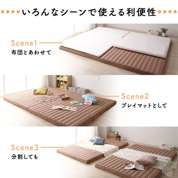 国産 ファミリータイプ マットレス 幅280cm ダブル×2枚 5人用 厚さ8cm 日本製 連結 抗菌 防臭 防ダニ 折りたたみ 敷き布団  ファミリー ファミリーサイズ ワイドキング 大きい 大きいサイズ 子供 家族 5人 コンパクト 収納 3つ折り 三つ折り代引NG