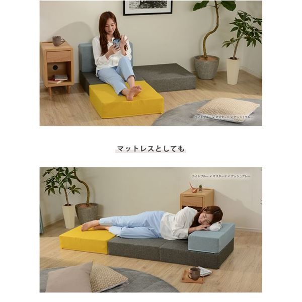 ブロックソファー/ローソファー 大 約幅120×奥行60×高さ15cm ベージュ 洗えるカバー 本体：日本製 〔リビング 寝室〕代引NG
