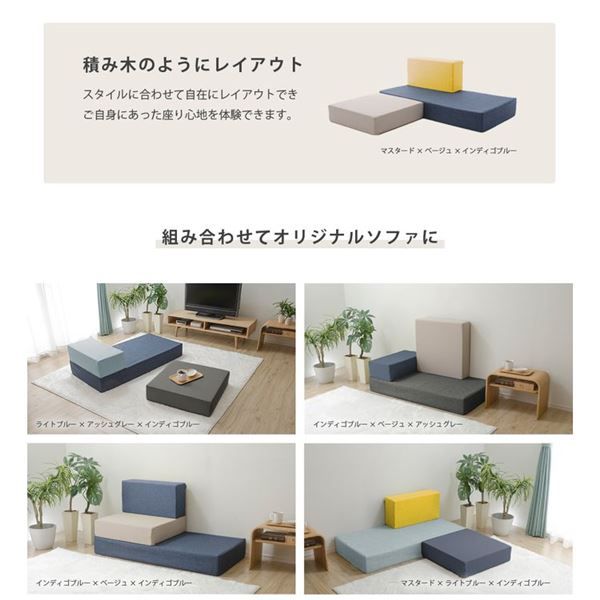 ブロックソファー/ローソファー 中 約幅60×奥行60×高さ15cmグレー 洗えるカバー 本体：日本製 〔リビング 寝室〕代引NG
