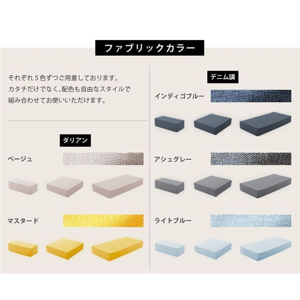 ブロックソファー/ローソファー 小 約幅60×奥行30×高さ15cm ベージュ 洗えるカバー 本体：日本製 〔リビング 寝室〕代引NG