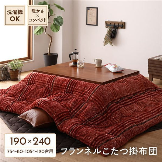 こたつ布団/こたつ掛け布団 単品 長方形 レッド 約190×240cm フランネル チェック柄 洗える 〔リビング〕代引NG