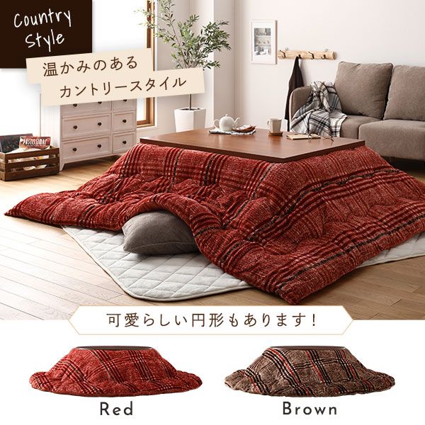 こたつ布団/こたつ掛け布団 単品 長方形 レッド 約190×240cm フランネル チェック柄 洗える 〔リビング〕代引NG
